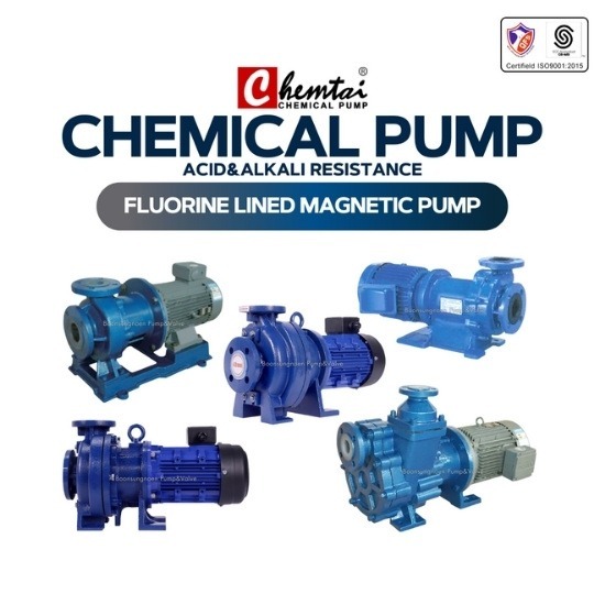 ปั๊มดูดสารเคมี