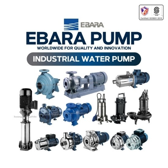 ปั๊มหอยโข่ง